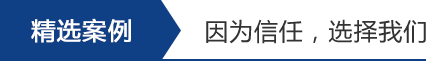加盟除甲醛项目