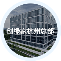 公司实力