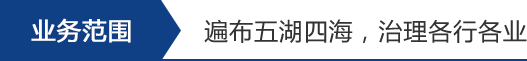 家居室内检测治理