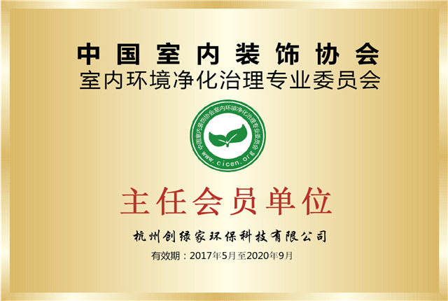 荣誉资质