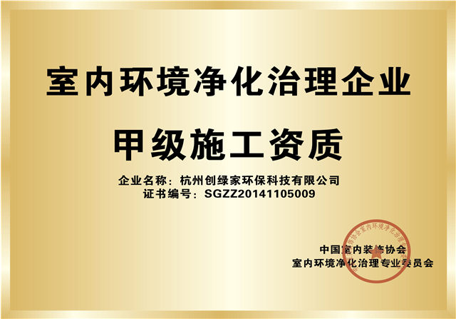 荣誉资质