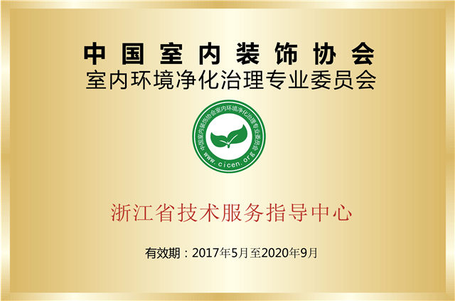 荣誉资质