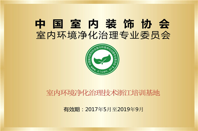 荣誉资质