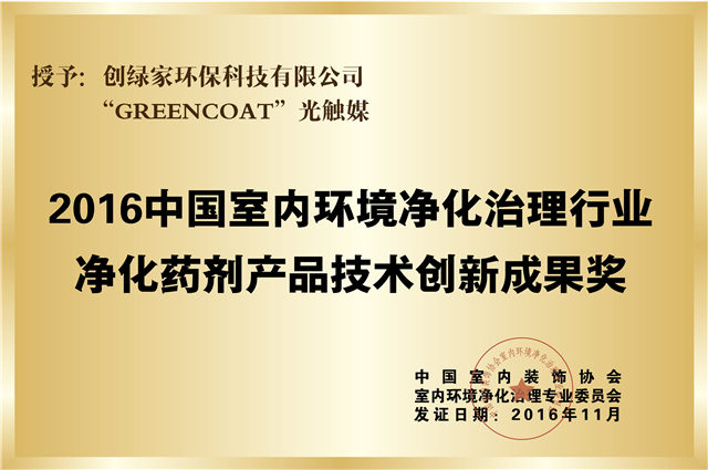 荣誉资质